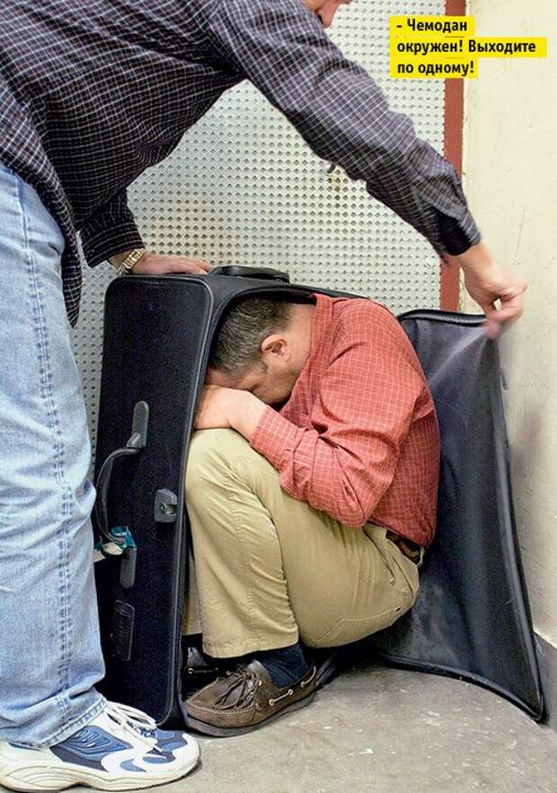 контрабанда