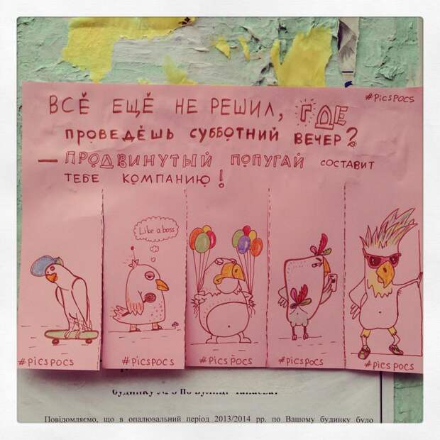Хорошее настроение от Анастасии Винокуровой