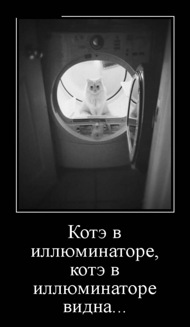 Прикольные демотиваторы для улыбок (11 фото) Прикольные демотиваторы для улыбок (11 фото)