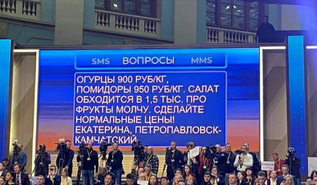 За прямой линией президента следят не только в России - мировые СМИ также проявляют большое внимание к выступлению Владимира Путина. Лейтмотив: Россия сильна, она идет вперед и добьется победы.-20