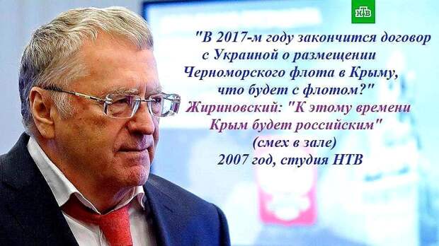 обзор вчерашних политических новостей Маск понял это сейчас, Жириновский за годы! Илон Маск, безусловно, умный человек, в Америке уж точно!-2