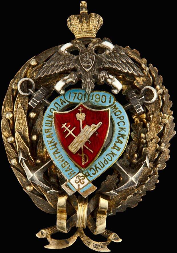 0_97d9c_7e4e7404_XXL Знак об окончании Морского кадетского корпуса в Санкт-Петербурге.