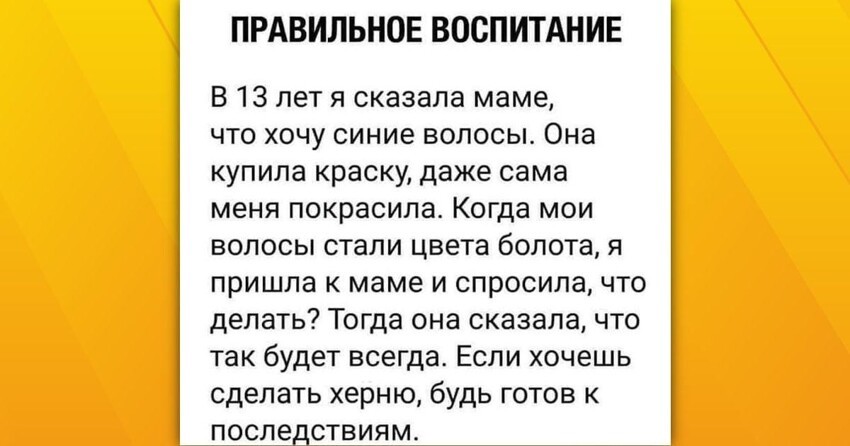 Детки - не всегда конфетки Детки - не всегда конфетки