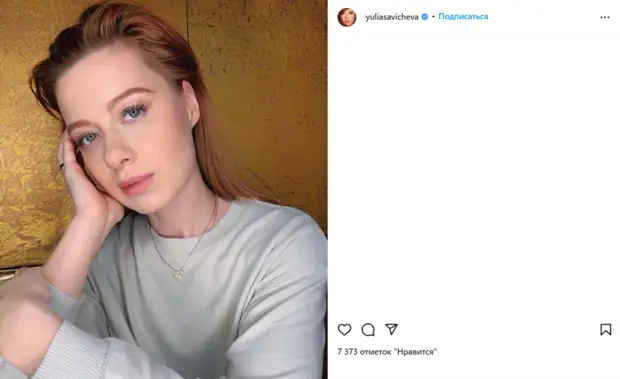 Звезды шоу-бизнеса, которые мечтали о простой жизни