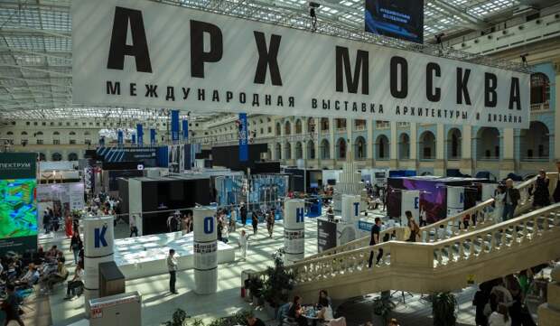 XXIX Международная выставка-форум архитектуры и дизайна «АРХ МОСКВА» в Гостином дворе