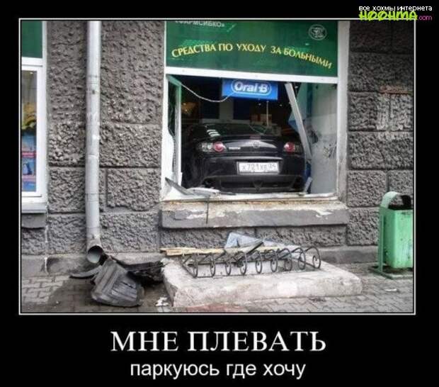 Демотиваторы. Выпуск 108