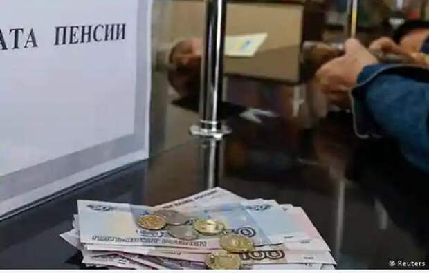 Псевдоюристы начали предлагать россиянам «перерасчет пенсий»