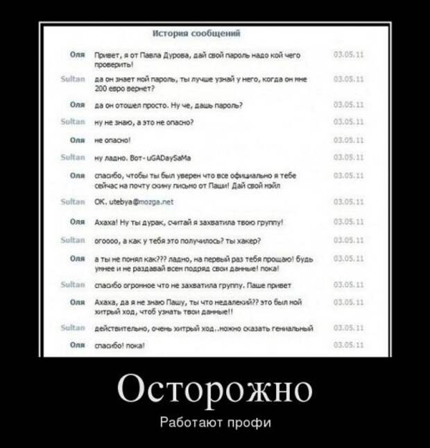 Убойные демотиваторы (24 шт)