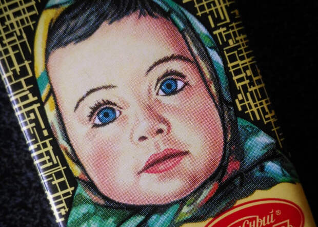 Современный дизайн шоколадки «Аленка» / Фото: gamemag.ru Современный дизайн шоколадки «Аленка» / Фото: gamemag.ru