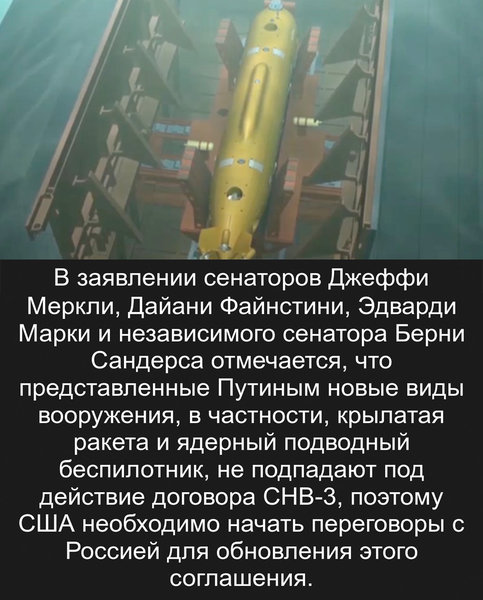 Путин заставил Сенат США договариваться с Россией Путин заставил Сенат США договариваться с Россией