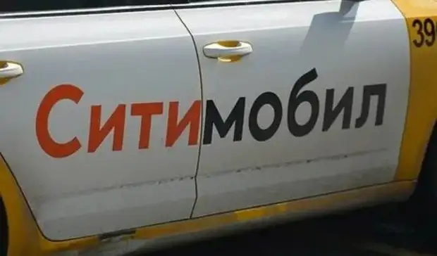 «Ситимобил» останавливает свою деятельность в России