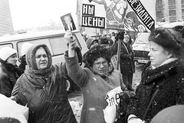 Митинг против повышения цен, 1991 год