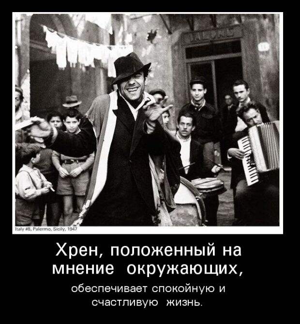 Демотиваторы (30 фото)
