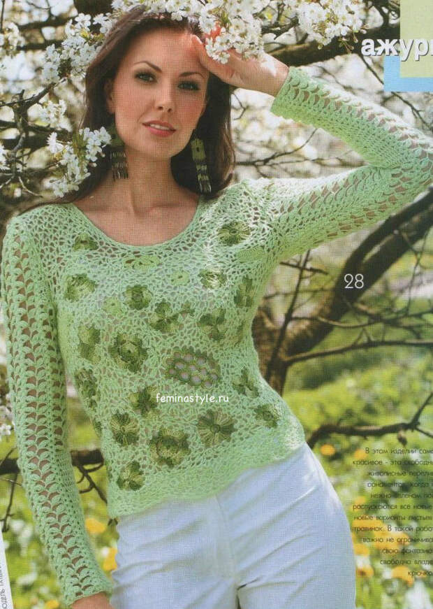 Салатовый пуловер крючком
