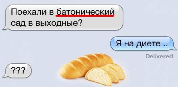Прикольные картинки против понедельника! (40 шт)