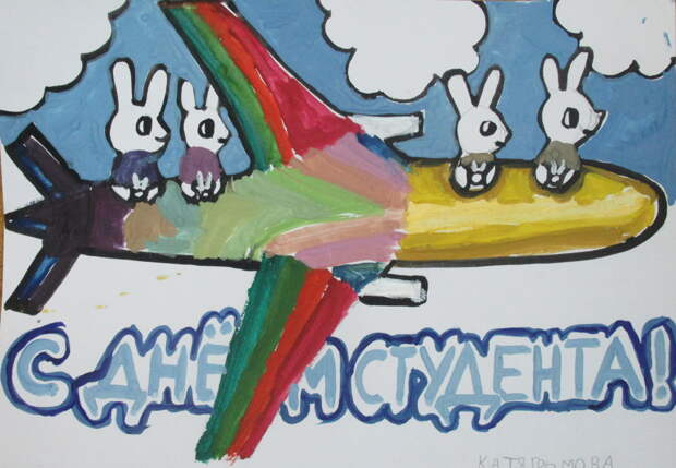 рисунок