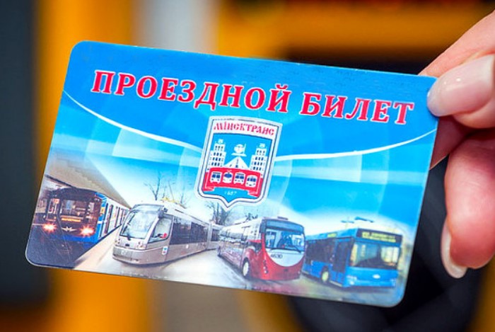 Носите отдельно проездной билет / Фото: saratov24.tv Носите отдельно проездной билет / Фото: saratov24.tv
