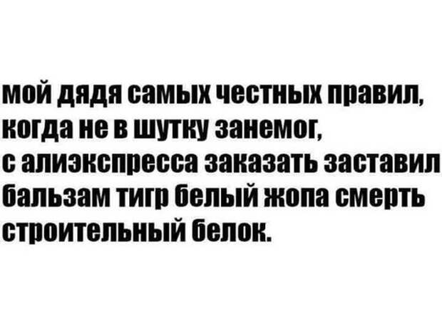 Медики тоже юморят Медики тоже юморят