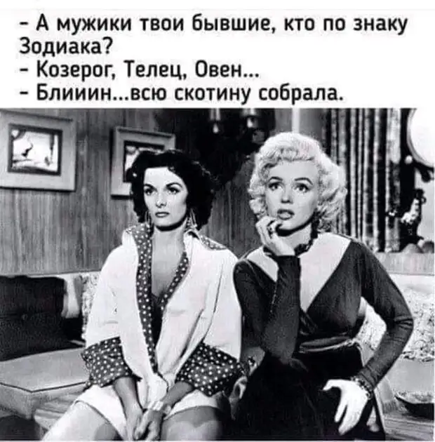 Блондинка проглотила муху и теперь в желудке у нее мозгов больше, чем в голове монашка, лейтенант, говорит, сестра, службе, товарищ, чтобы, полковник, Товарищ, мужик, спрашивает, просто, вареного, знаешь, откуда, Заходит, после, часть, служить, насколько