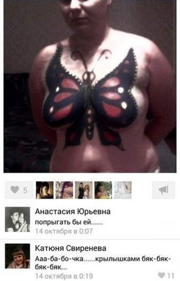Юморные комменты из соцсетей (31 фото)