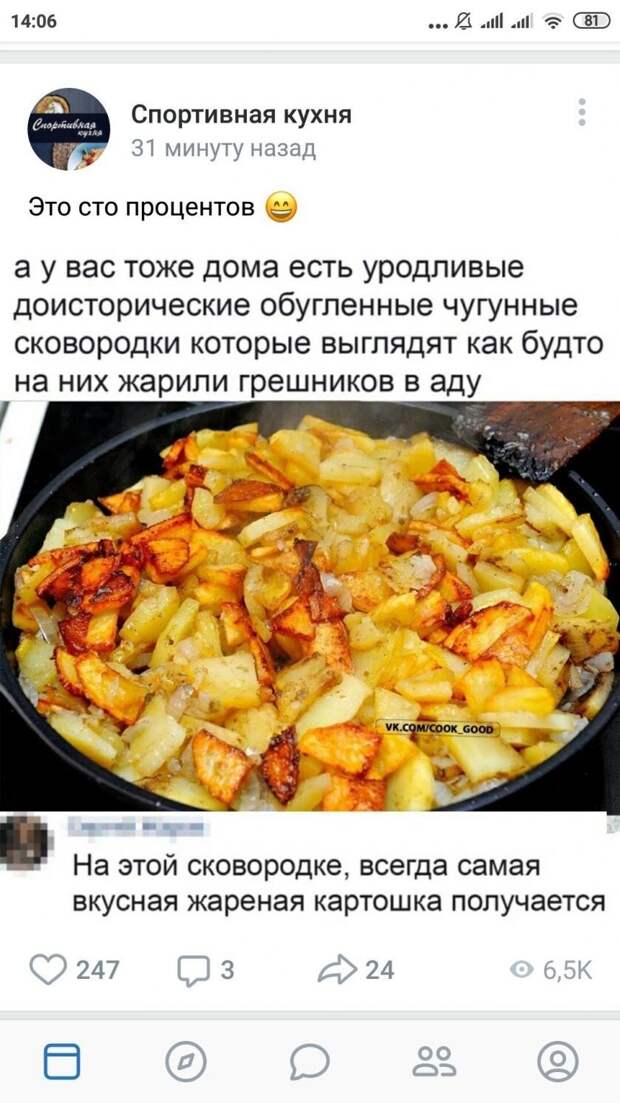 Советские чугунные сковородки обожаемым многими кулинарами