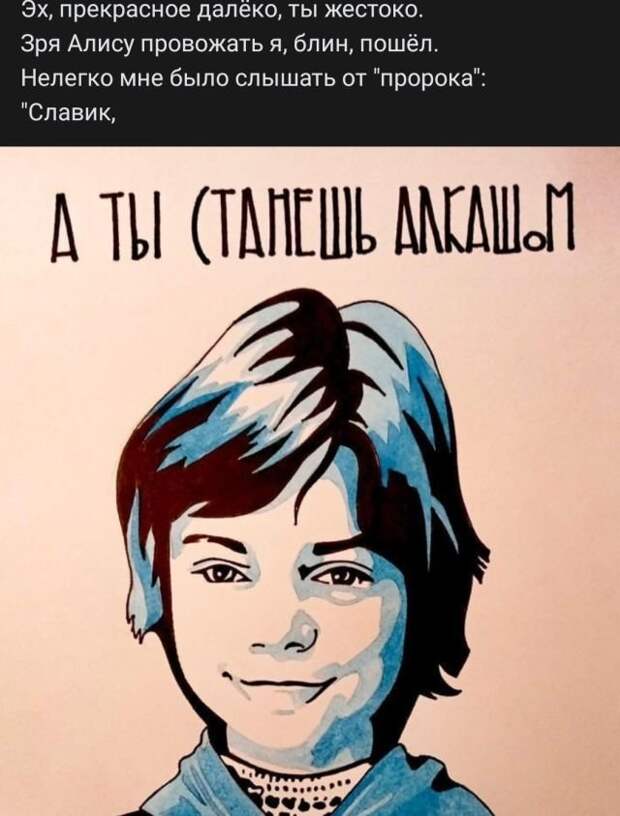 Рифмы из социальных сетей