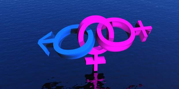 Невидимая буква Б: Что нужно знать о бисексуальности