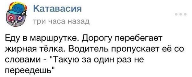 Комментарии с приколами