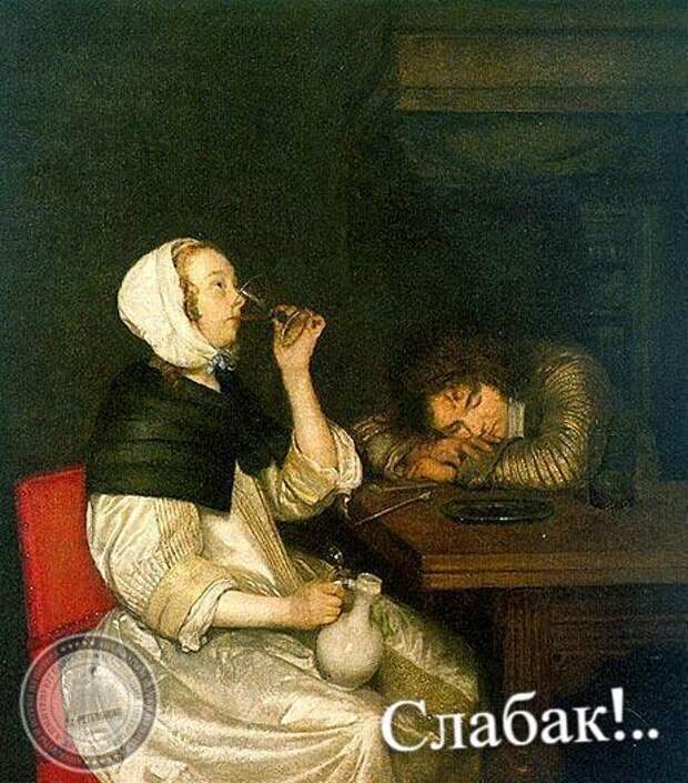 Слабак