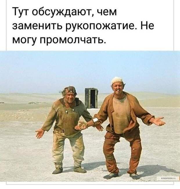 Ку! Ку!