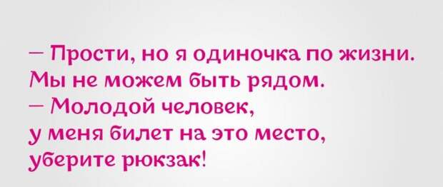 Подборка забавных анекдотов, чтобы вы как следует посмеялись