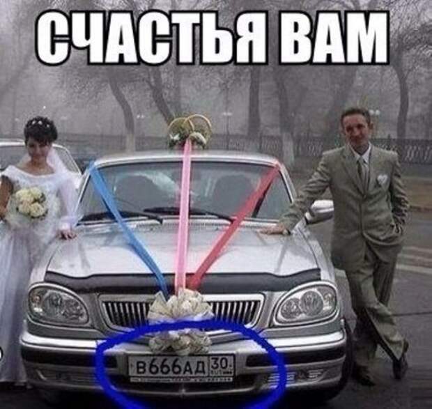 Прикольные фотомемы