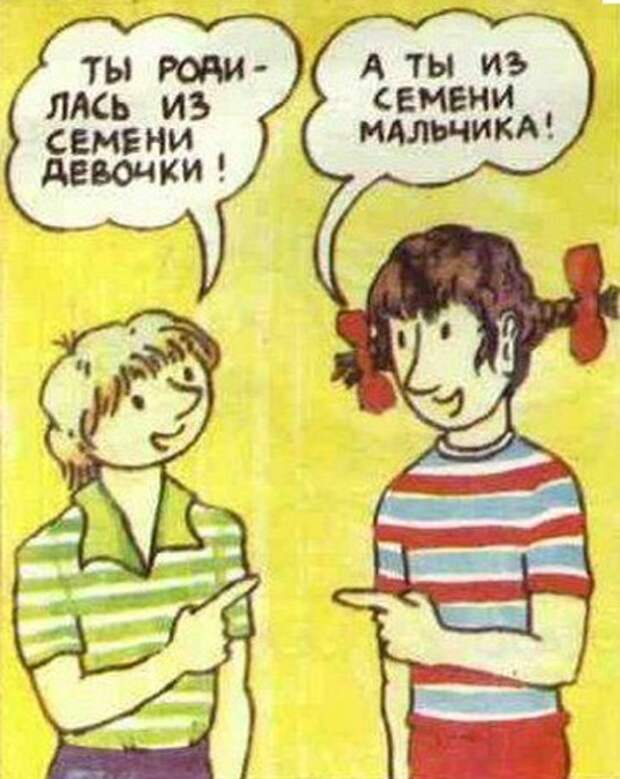 Так был ли секс в СССР? (19 фото)