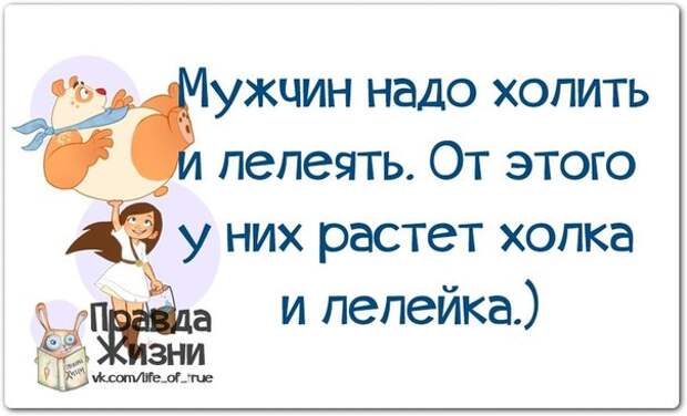 5672049_1395606721_frazochki8 (604x367, 43Kb)