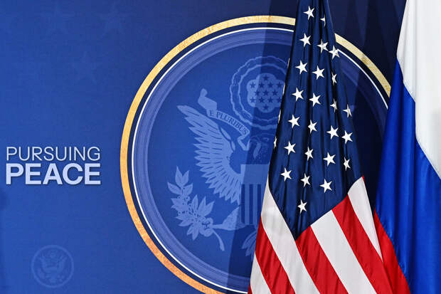 Bloomberg: Россия хочет изменить мирный план США по Украине