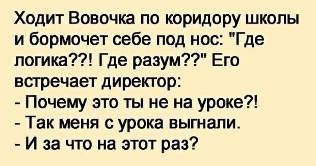 Вы идете по коридору школы и увидели ученика лежащего без сознания ваши действия