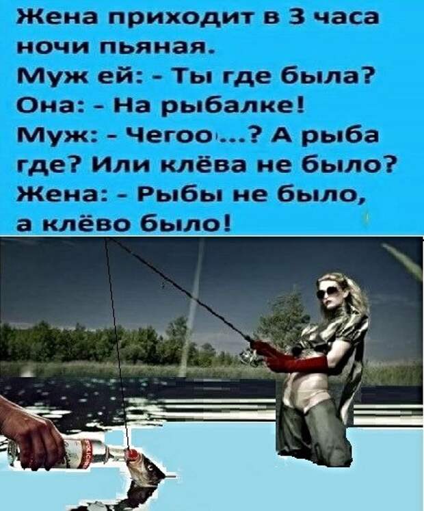 Анекдоты, истории и картинки с надписями