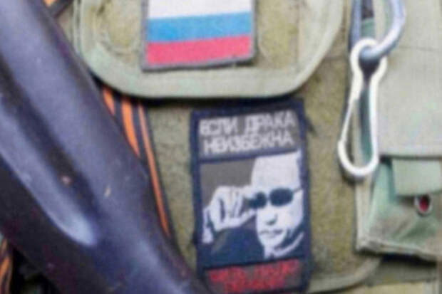 В ВСУ заявили о продвижении ВС РФ у ключевого для фронта города