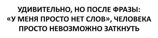 Паранормальных пикч