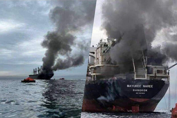 ONA: пожар начался на атакованном в Ормузском проливе судне под флагом Таиланда