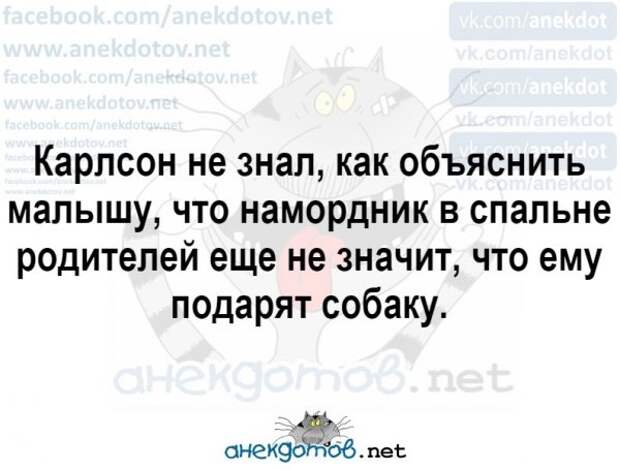 Лучшее от Анекдотовнет