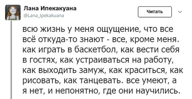 Я болел в тот день Я болел в тот день