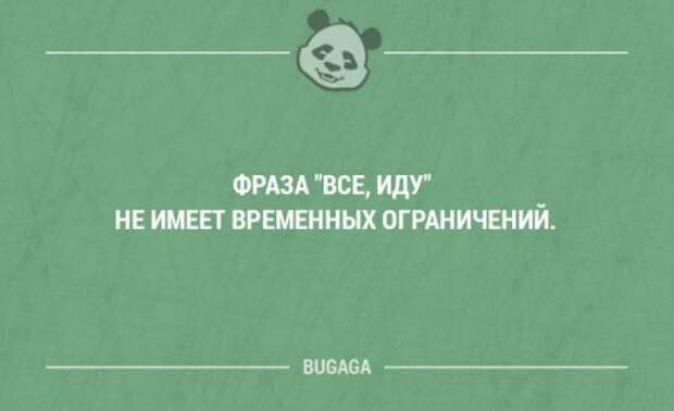 Смешные высказывания и мысли в картинках с надписями. Часть 102 (20 шт)