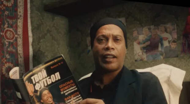 Роналдиньо на финале Кубка Медиалиги – это возможно! Чтооо?