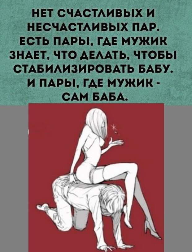 Анекдоты, истории и картинки с надписями