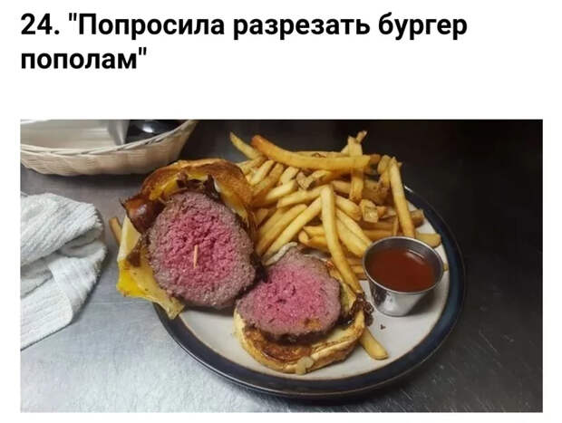 Когда тебя поняли буквально Еда, Доставка еды, Фастфуд, Макдоналдс, Шаурма, Бургер Кинг, Сэндвич, Юмор, Длиннопост