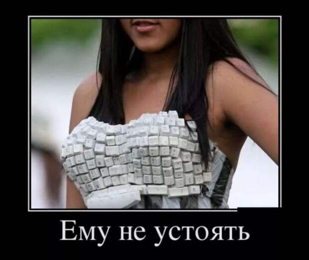 Демотиваторы. Подборка chert-poberi-dem-chert-poberi-dem-24040919052020-14 картинка chert-poberi-dem-24040919052020-14