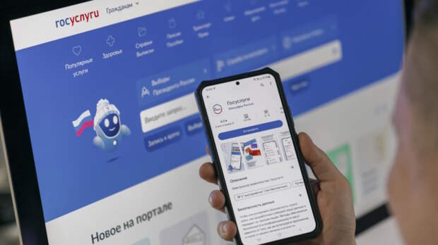 Реестр злостных неплательщиков алиментов заработал на портале госуслуг