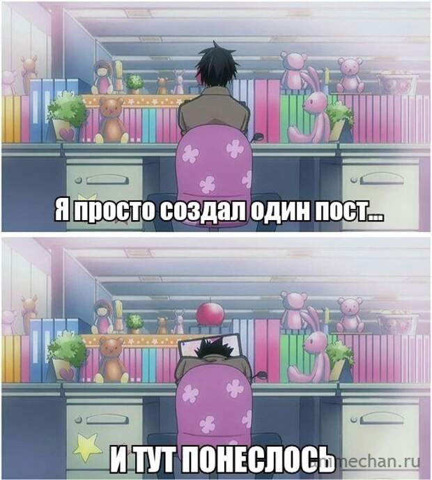 аниме