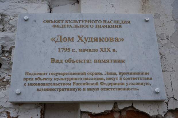 Прекрасный Тобольск в далёкой Сибири
